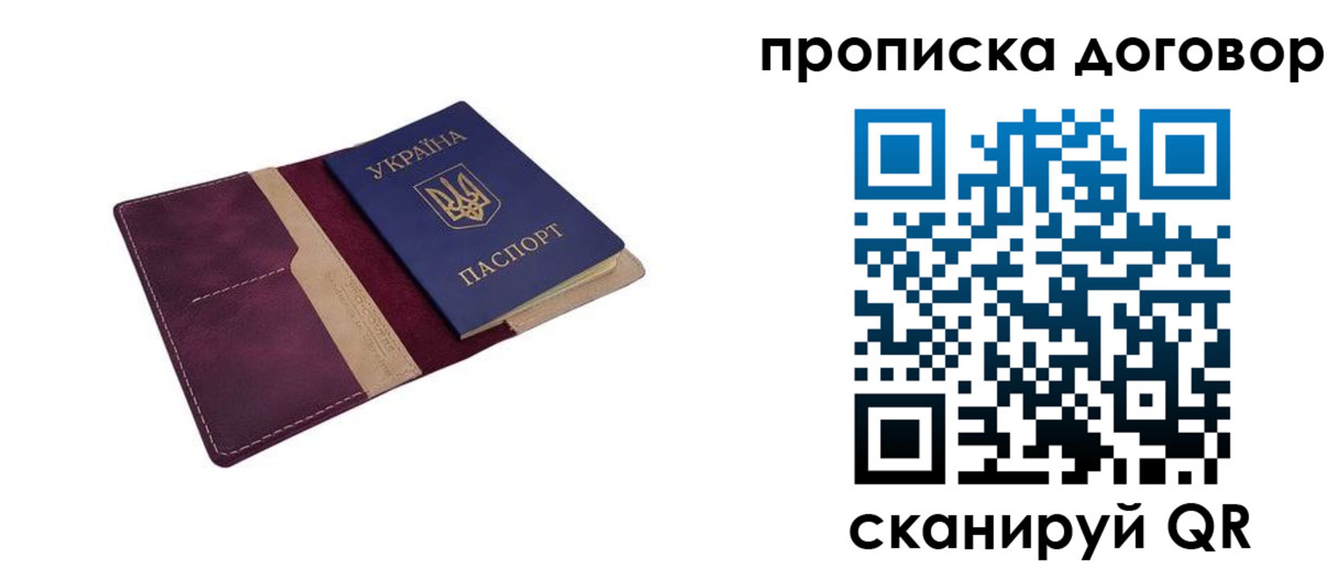 регистрация для школы в Обнинске