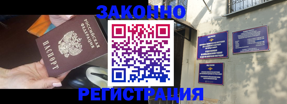 прописка для военкомата в Обнинске